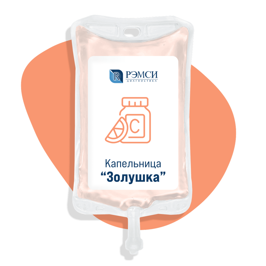 акция золушка.jpg